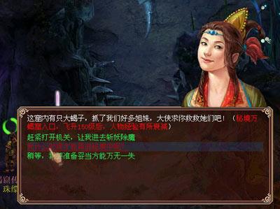 逃离壳牌岛
