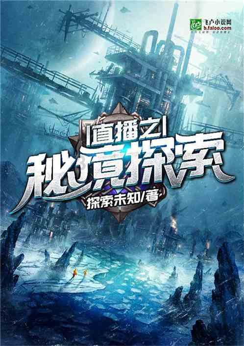 热血进行曲