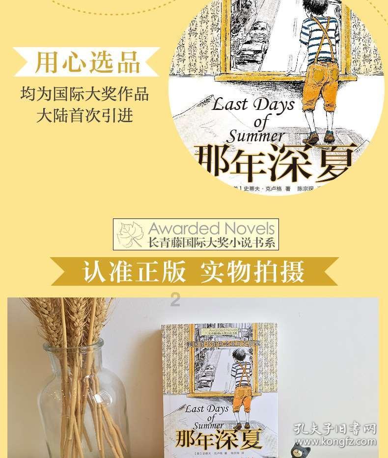 留住年轻人可保持城市活力和竞争力