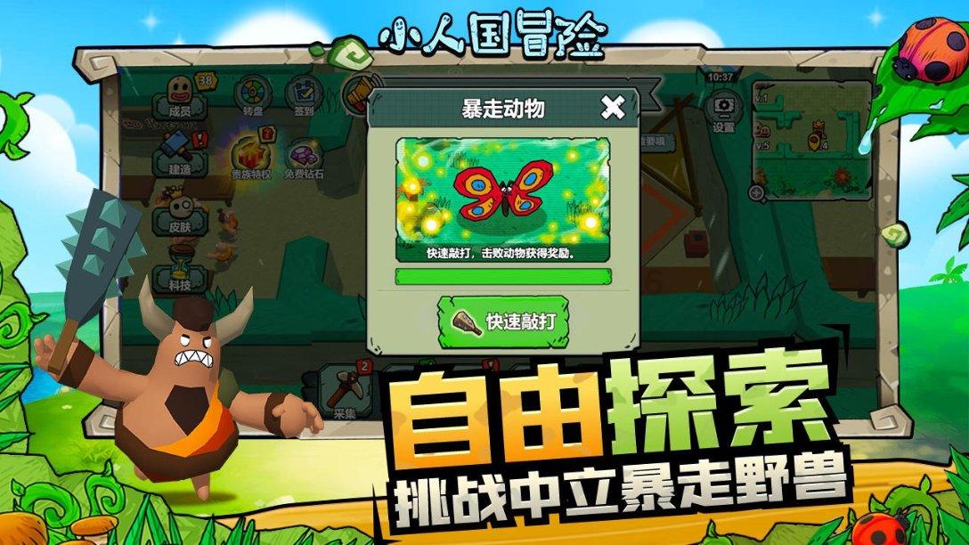 一脚踩空!男子坠入25米深地窖被困16小时