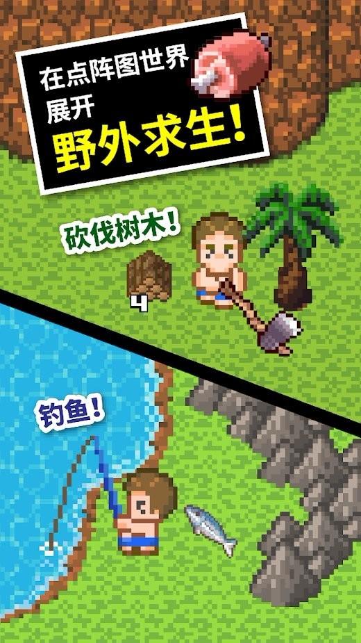 危险航线