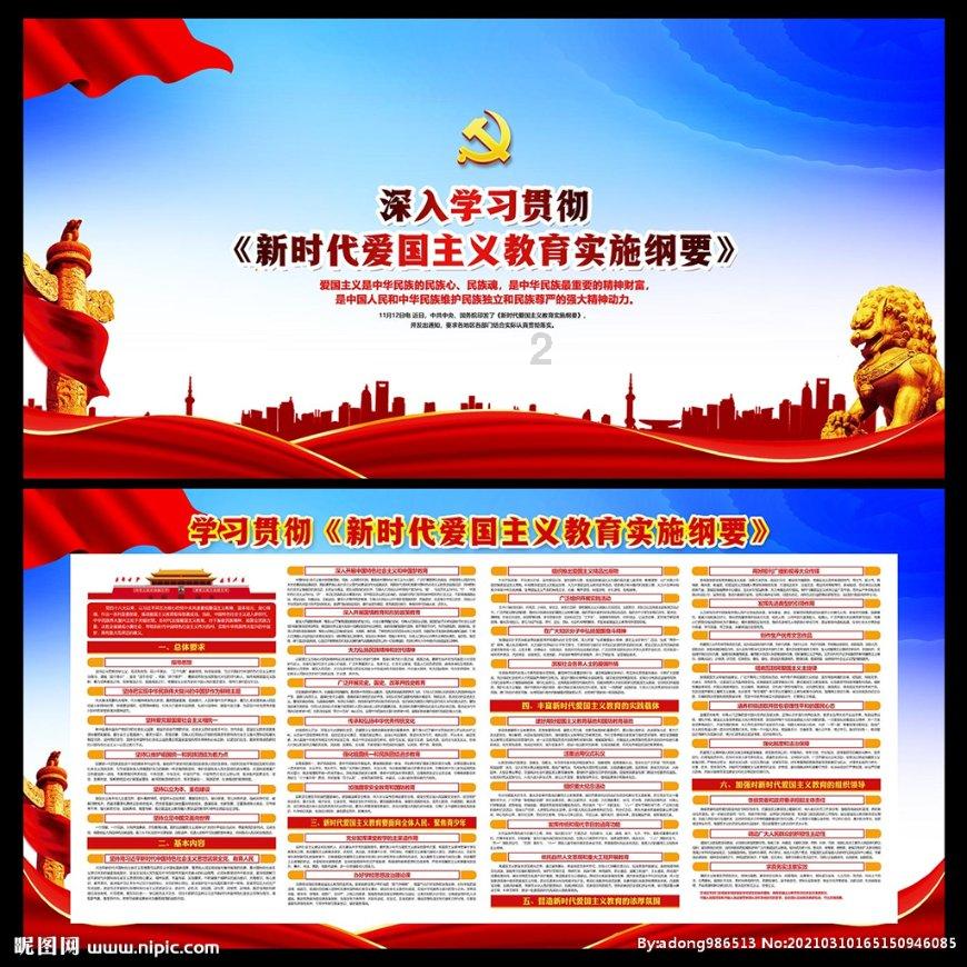 彩虹轨迹