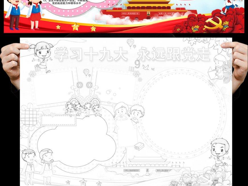 男人结婚看女方什么？游戏画面
