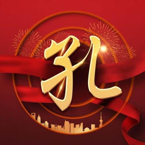 冯太后与孝文帝改革-鲜卑汉化，改汉姓，穿汉服，促进民族融合
