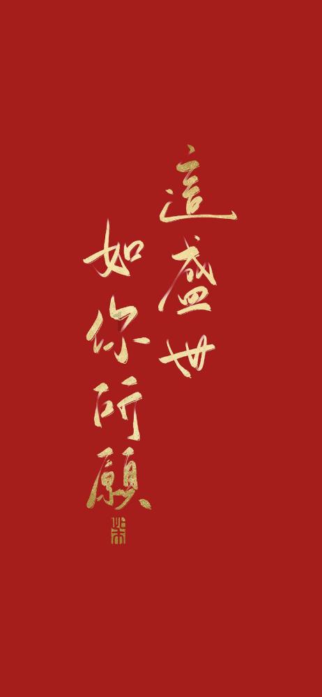 火柴人寻宝之路