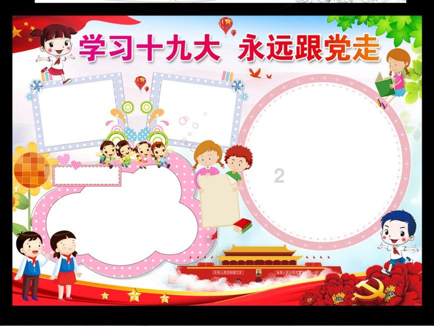 请勿打扰2