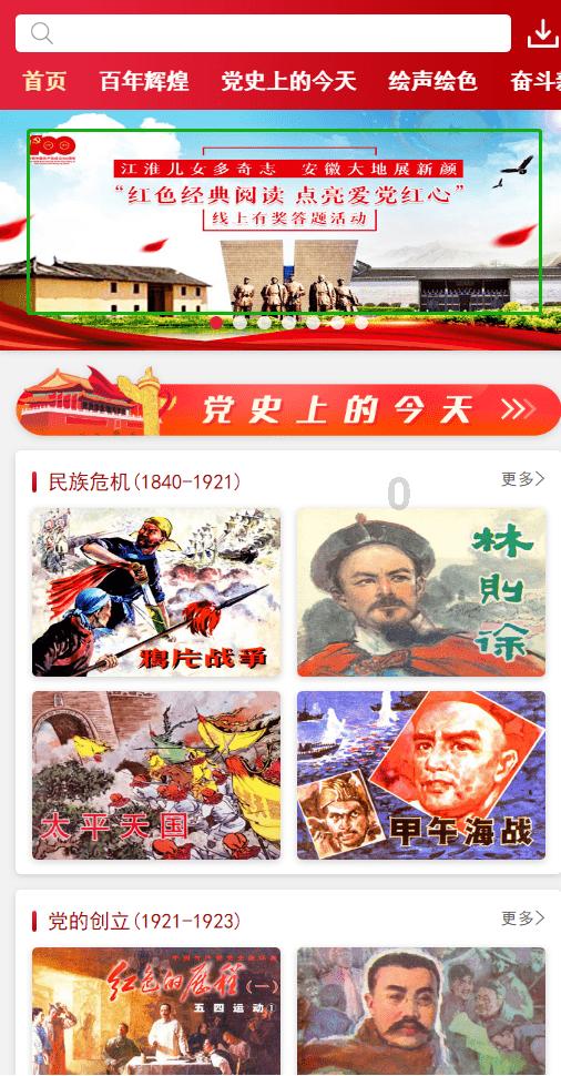 皇牌空战7