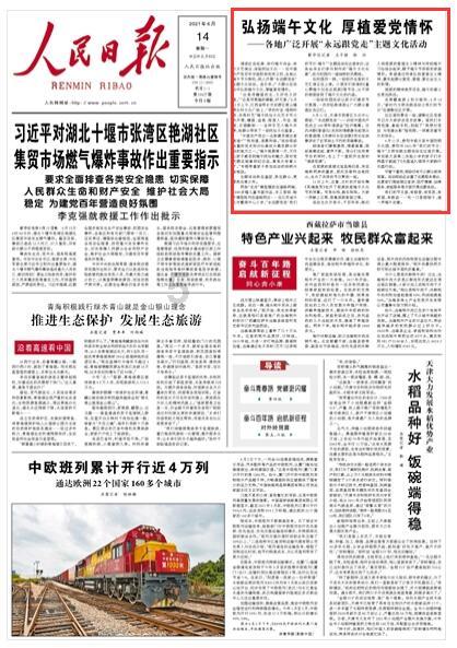 格斗巅峰大作战1.1