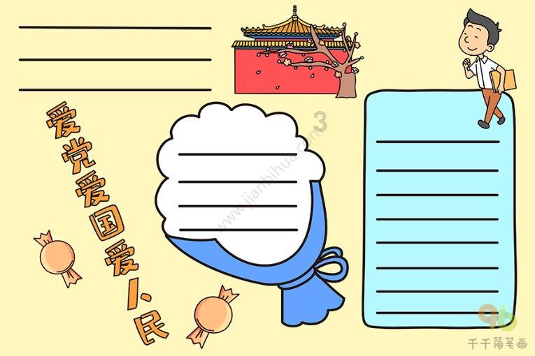 不负所“托”①丨@温江er 这35家托育机构已备案，你家附近有吗→