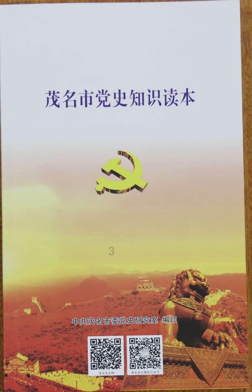 频频遭遇流拍 中小险企股权沦为“白菜价”